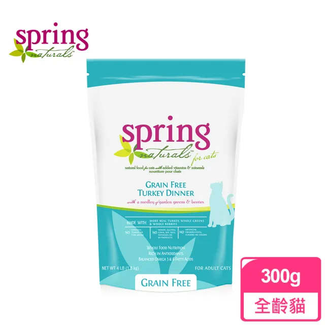 【spring 曙光】天然無穀貓用餐食 貓糧/貓飼料-300G-雞肉/鮪魚/火雞肉/火雞肉鮭魚/鮪魚雞肉 五種口味可選