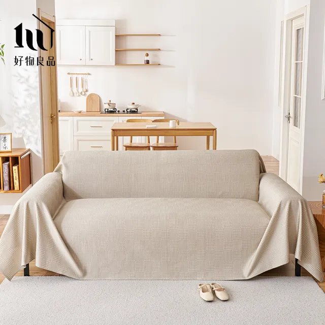 【好物良品】200x260cm_涼感科技立體紋理沙發蓋巾涼墊(涼感沙發墊 床鋪涼墊 空調毯 車用毯)