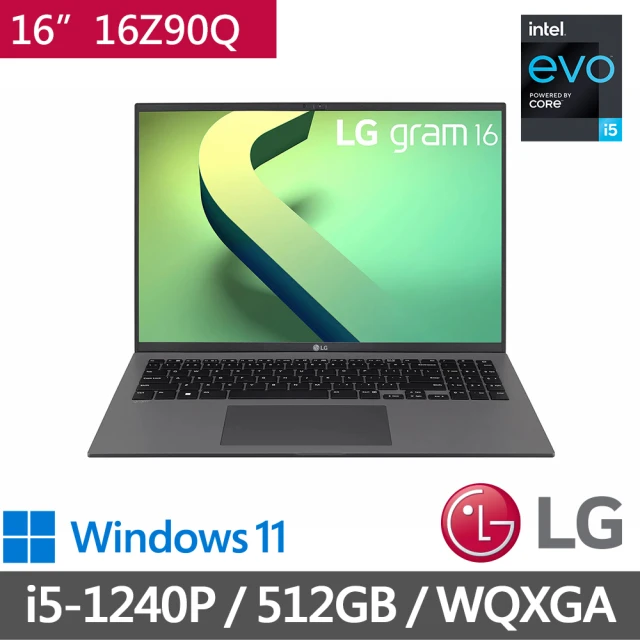 LG 樂金 Gram Z90Q 16吋 i5輕薄筆電(16Z90Q-G.AA56C2/i5-1240P/16G/512G NVMe/WIN11/沉靜灰)