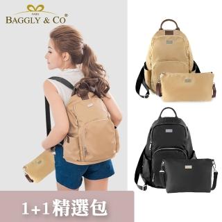 【BAGGLY&CO】買一送一 真皮尼龍防水釋壓防盜後揹包二件組真皮後揹包 輕量尼龍包