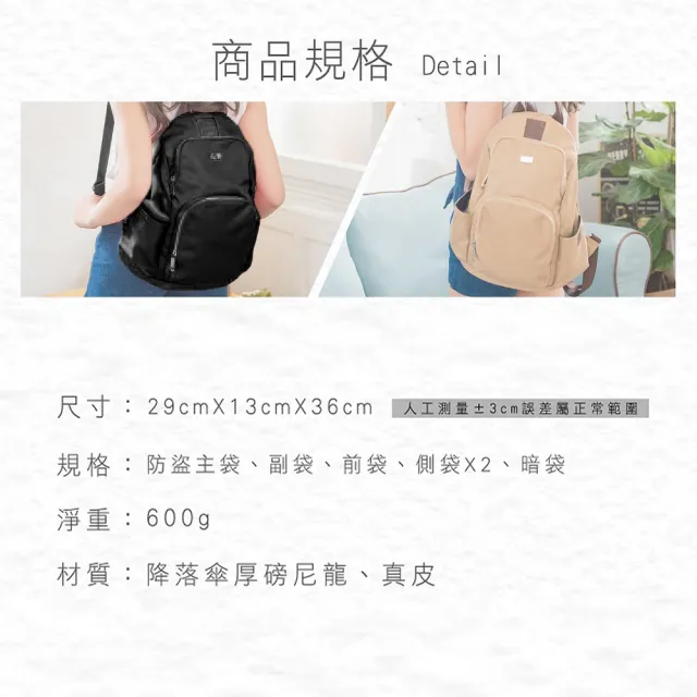 【BAGGLY&CO】買一送一 真皮尼龍防水釋壓防盜後背包二件組(真皮後背包 輕量尼龍包 真皮 後背包)