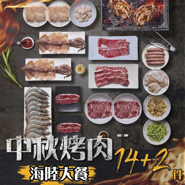 巧食家 安格斯choice牛梅花肉片X5盒(火烤兩吃 200