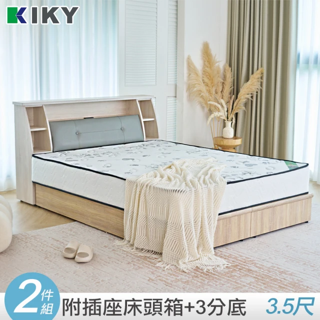 KIKY 十兵衛附插座皮革床頭箱二件組 單人加大3.5尺(床頭箱+三分床底)