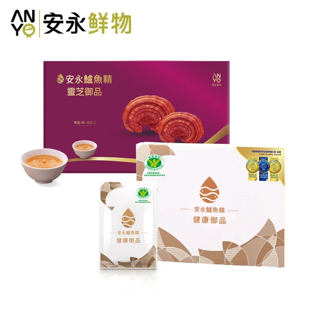 安永鮮物 安永鱸魚精_靈芝御品30入自用組環保箱出(班族/工