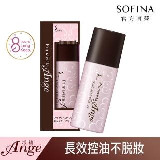 【SOFINA 蘇菲娜】Ange漾緁控油瓷效妝前隔離乳 進化版(SPF16PA++)