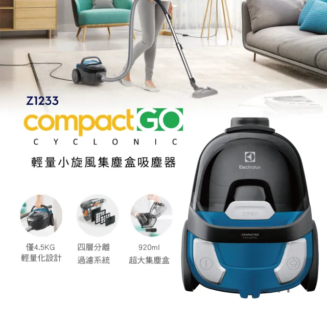 【Electrolux 伊萊克斯】CompactGo 輕量小旋風集塵盒吸塵器(Z1233 天空藍)