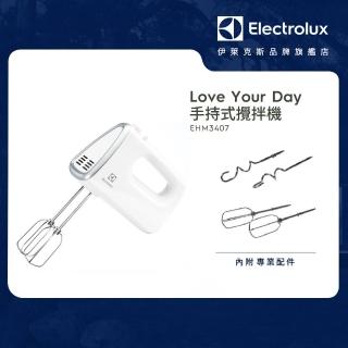 【Electrolux 伊萊克斯】手持式攪拌機(EHM3407)