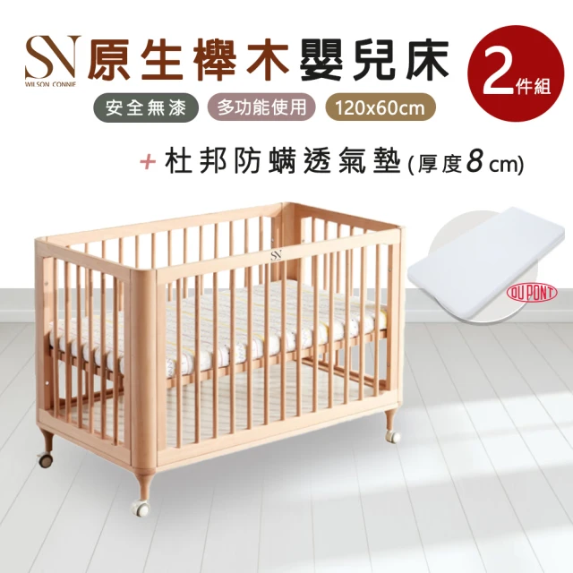 LEVANA minicolor三合一知更藍+高密度支撐棉床