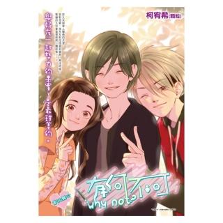【momoBOOK】有何不可 Vol.34(電子漫畫)