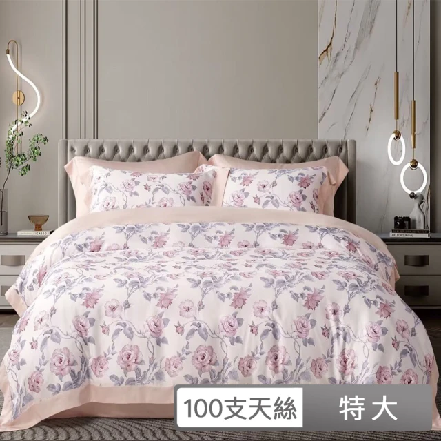 Prawear 巴麗維亞 100%天絲™品牌萊賽爾纖維(兩用