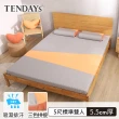 【TENDAYS】玩色柔眠記憶床5尺標準雙人(霧橙灰 5.5cm厚 可捲收薄墊)