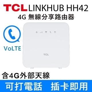 【TCL】4G LTE 行動無線 WiFi分享 路由器-LINKHUB HH42(適用台灣所有電信業者)