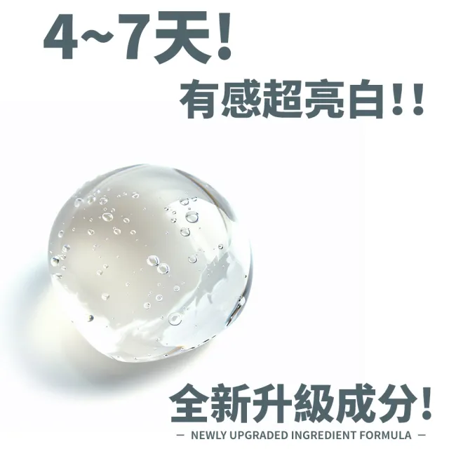 【FastWhite 齒速白】升級版 隨身牙齒亮白筆好攜帶纖毛刷深入齒縫(非美白貼片)