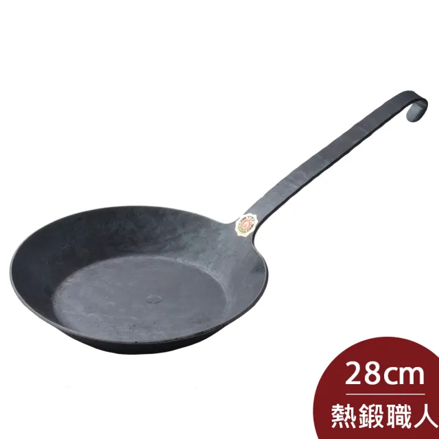 【Turk 土克鍋】德國製 鐵鍋 熱鍛 一體成型 露營必備28cm 65528(平輸品)