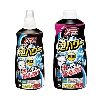 【小林製藥】日本 泡沫水管清潔疏通劑 本體400ml*1+補充瓶400ml*1(平輸商品)