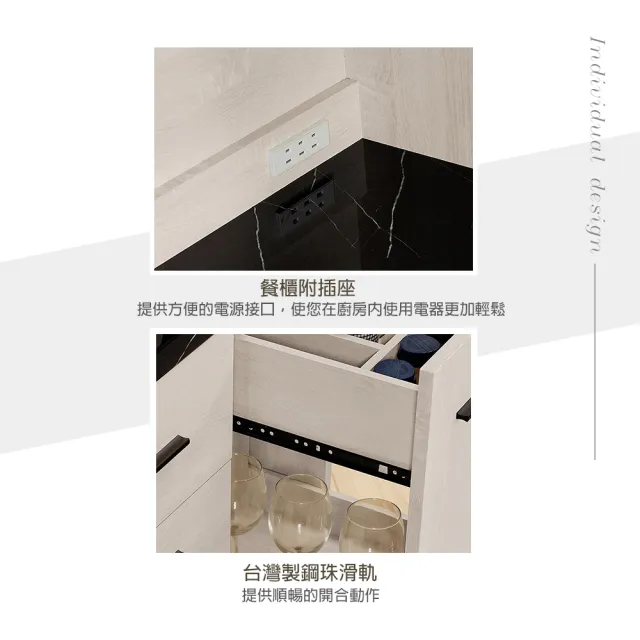 【麗得傢居】伊凡卡7尺收納餐櫃 2尺電器櫃+5尺石面上下座餐櫃 廚房收納櫃 櫥櫃(台灣製造)