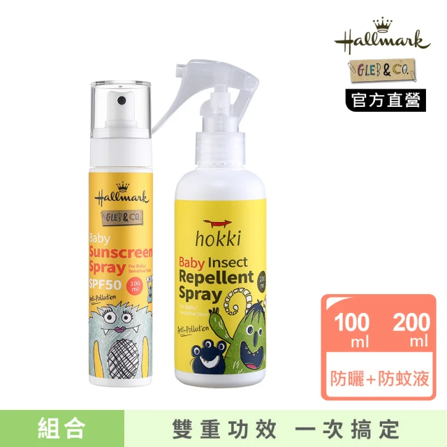 VIVAIODAYS VVD薑黄寶寶全效防曬乳SPF30 1