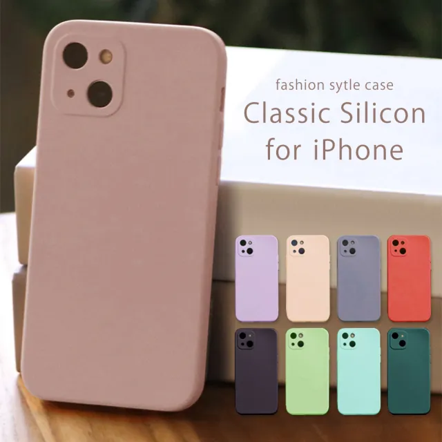 IPhone 14 手機殼 6.1吋 防摔加厚第二代繽紛色系手機保護殼保護套(IPhone 14 手機殼 保護套)