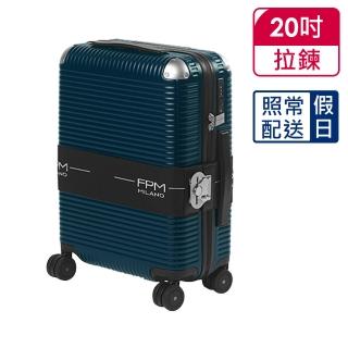 【FPM MILANO】BANK ZIP DELUXE 20吋登機箱 海軍藍-平輸品(A2205501106)