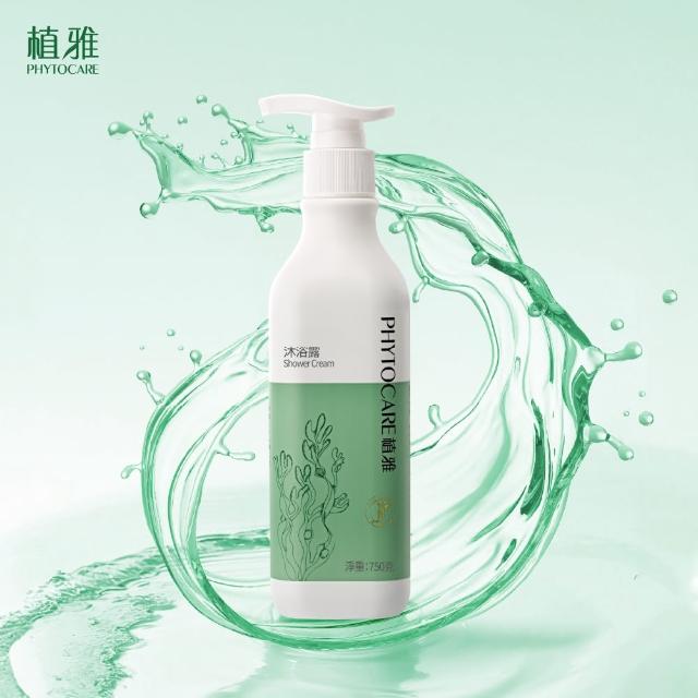 【無限極TW】植雅沐浴露(750ml)