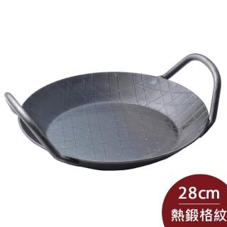 【Turk 土克鍋】德國製 鐵鍋 熱鍛 露營必備 28cm 65928(平輸品)