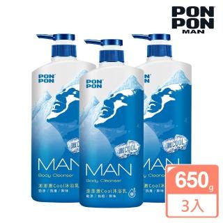 【澎澎MAN】激COOL抗痘沐浴乳-650gx3