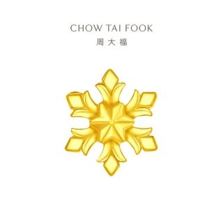 【周大福】迪士尼公主系列 冰雪奇緣雪花黃金耳環(單耳)