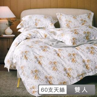 【貝兒居家寢飾生活館】60支100%天絲七件式兩用被床罩組 裸睡系列(雙人/洛黎花園)