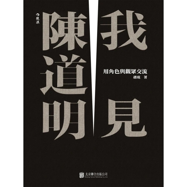 【momoBOOK】爸爸我們來看電影(電子書)折扣推薦