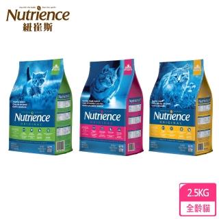 【Nutrience 紐崔斯】田園貓寵糧系列/2.5kg(幼貓飼料、成貓飼料、體重控制貓飼料)