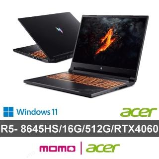 【Acer 宏碁】16吋R5 RTX4060電競筆電(Nitro V/ANV16-41-R025/R5-8645HS/16G/512G/RTX4060/W11)