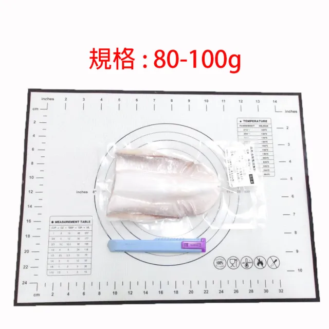 【華得水產】去刺虱目魚肚-40片組(80-100g/片)