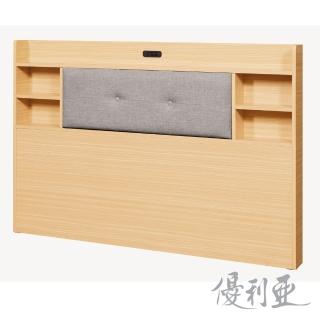 【優利亞】安柏白橡色加厚 加大6尺床頭片