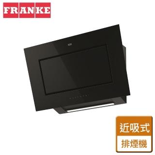 【瑞士FRANKE】近吸式排煙機(FMY PER PRO BK F90 不含安裝)