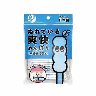 【日本 山洋 SANYO】薄荷涼感濕式棉花棒50支(獨立包裝/PP軸/平輸商品)