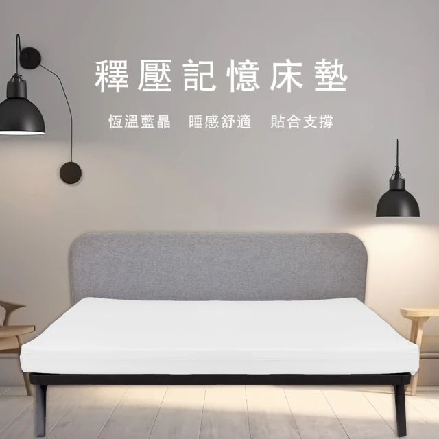 單人涼感床墊