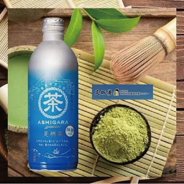 【箱根山麓】丹山麓足柄茶 抹茶(490ml*24入/箱/鋁罐/日本原裝進口)