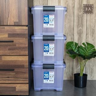 【KEYWAY】聯府防潮整理箱20L-3入滑輪收納箱K20