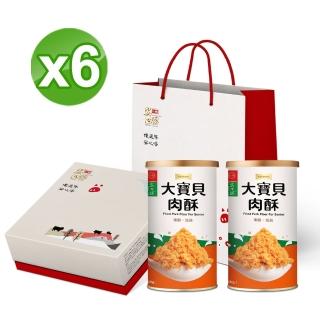 【台糖安心豚】大寶貝肉酥/肉鬆禮盒6盒/箱;180g*2罐/盒