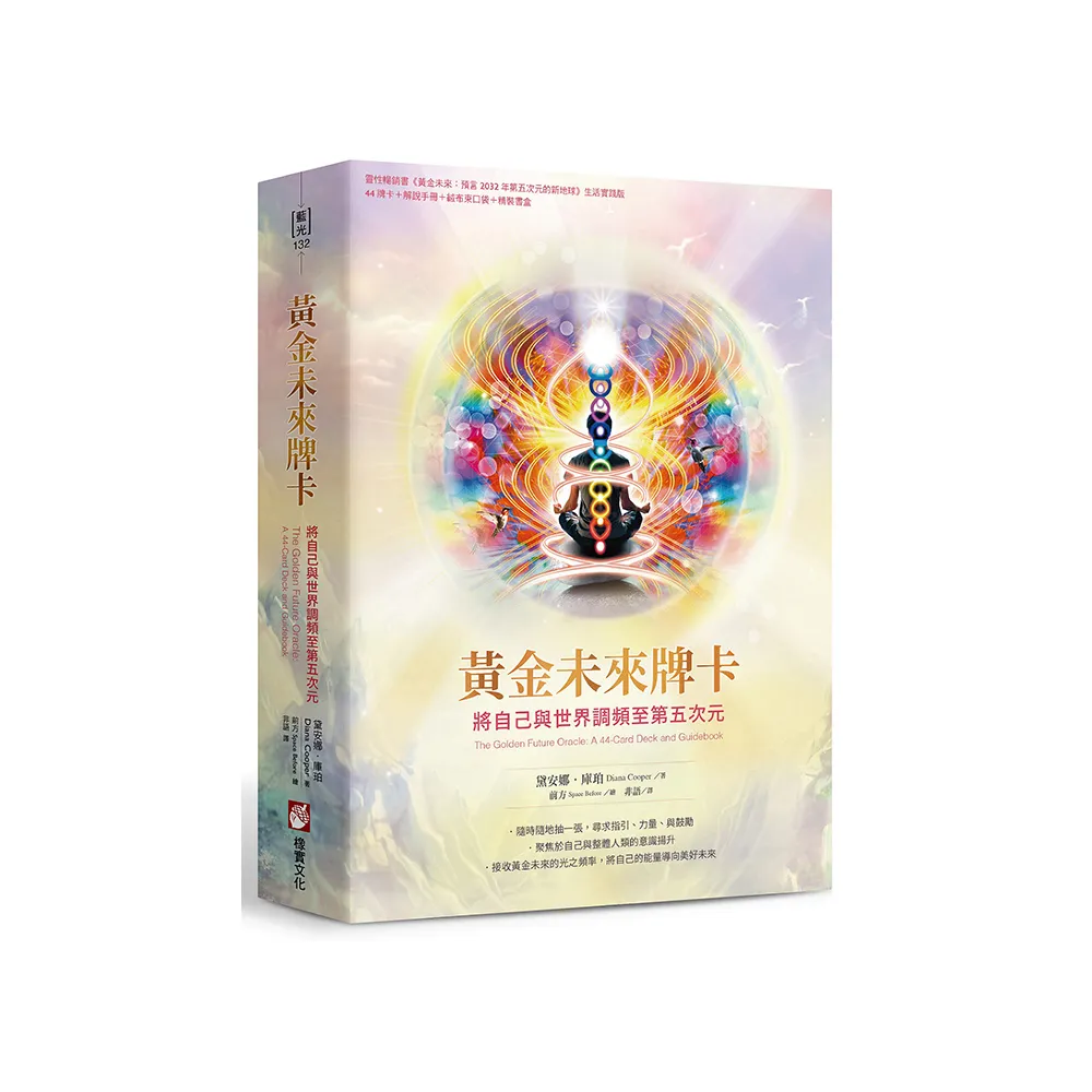 黃金 未來 牌 卡 (99) 사진