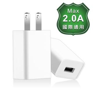 【臺灣霓虹】5V2AUSB充電器(單孔充頭)