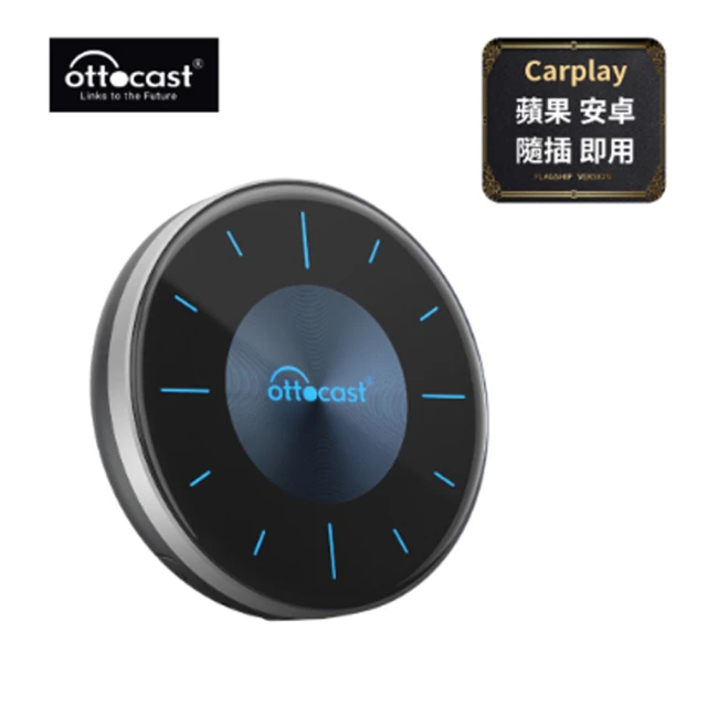 P3 Aibox 智能車機 CarPlay 八核心+128GB內存 車載影音盒 安卓盒 隨插即用公司貨