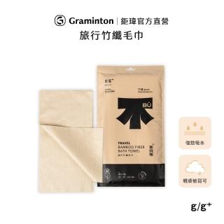 【居居加 g/g+】旅行竹纖毛巾-1條/袋(拋棄式 一次性 免洗 速乾 超吸水 戶外旅遊出差用 運動美容用)