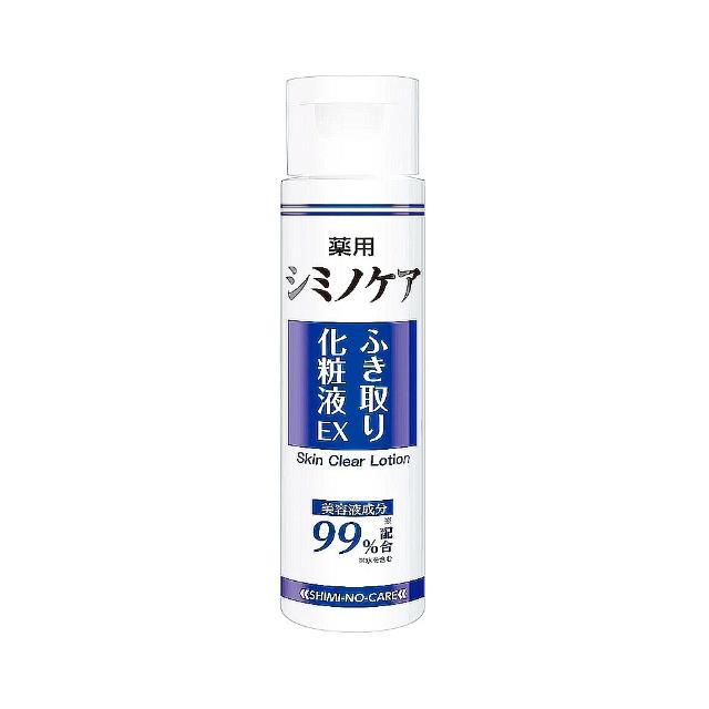 【日本IK】99%美容成分亮白調理保濕化妝水(1瓶150ML)