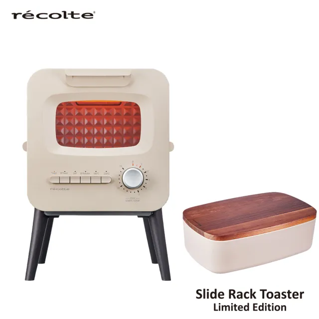 【recolte 麗克特】Slide Rack Toaster 經典烤箱 RSR-2(Limited Edition 烤麵包機 含麵包收納盒)