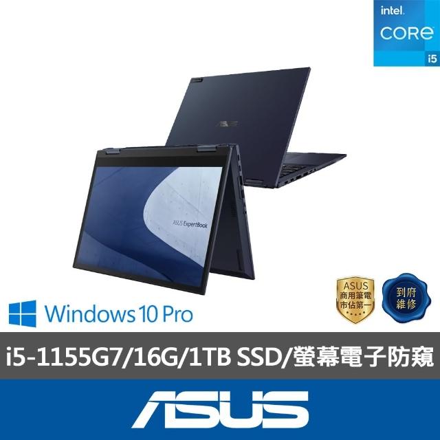 【ASUS 華碩】福利品 14吋i5翻轉觸控商用筆電(B7402FEA-0031A1155G7/i5-1155G7/16G/1TB SSD/W10P)