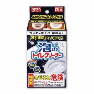 【日本 獅子化學】Pix 馬桶強力發泡清潔粉40gx3包(2入組/共6包)