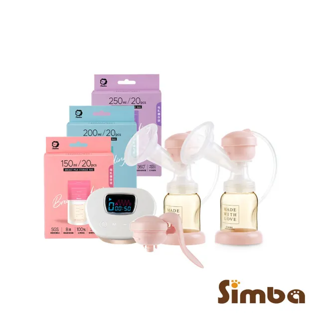 【Simba 小獅王辛巴官方直營】效率提升！ iFeed極美機超靜音電動吸乳器輕奢組(雙邊吸乳器+母乳袋組)