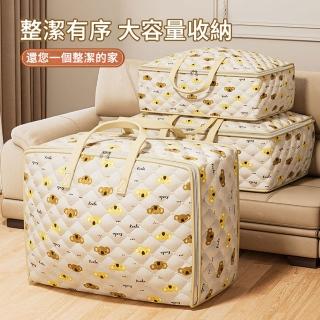 【MUAN】無帆布透明衣物收納袋 大容量搬家打包袋 棉被收納箱 衣服褲子收納箱