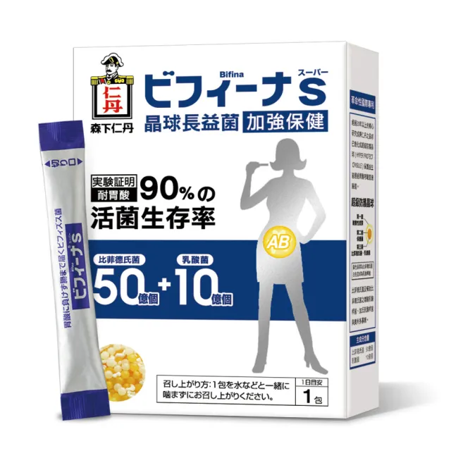 【森下仁丹】晶球長益菌-50+10加強保健益生菌(14條/盒)